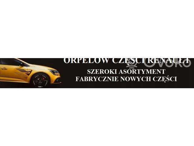 Интеркулер 144963014R, 144963014R Dacia Sandero