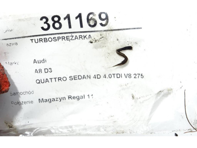 Турбина 057145702S Audi A8 S8 D3 4E