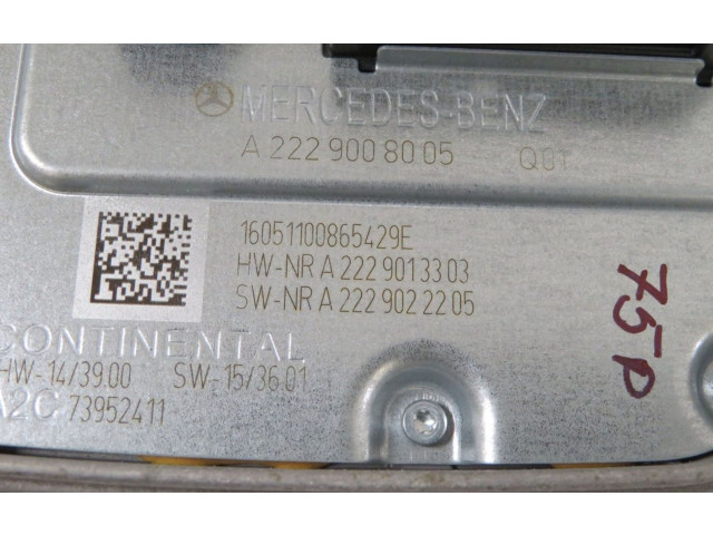 Блок управления Xenon