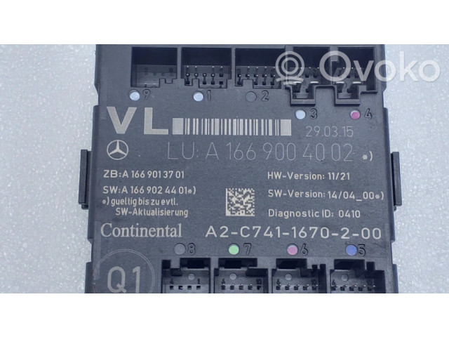 Блок управления дверью