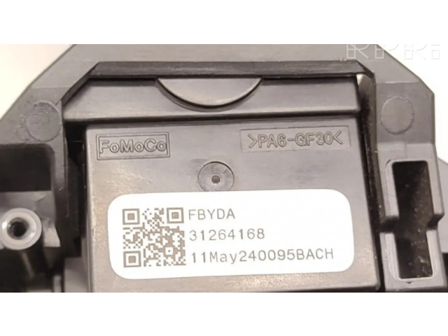 Комплект ручек