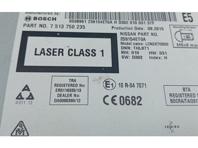 Дисплей 7513750235 Nissan X-Trail T32