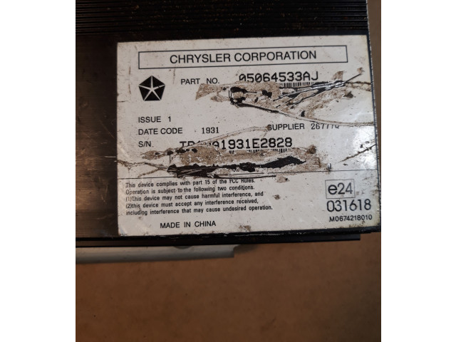 Звукоусилитель