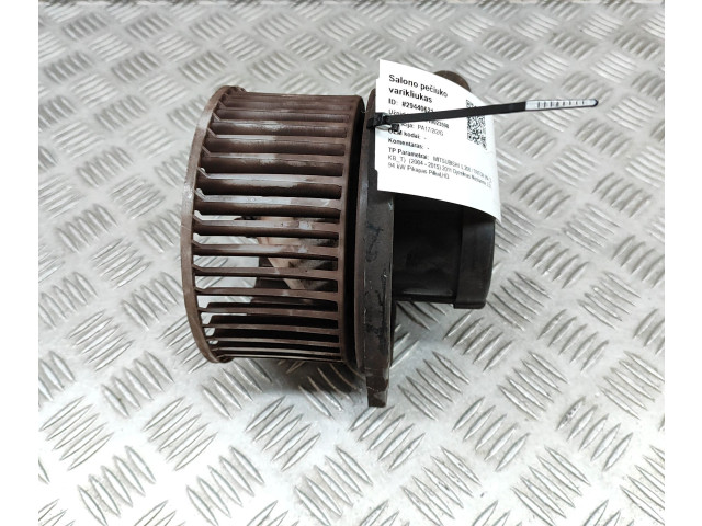Вентилятор печки 7802A105 Mitsubishi L200