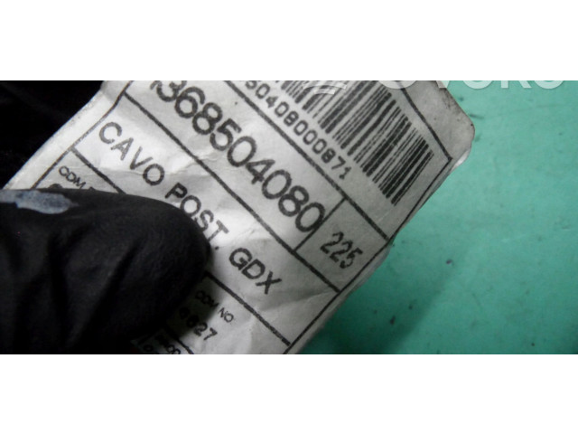 Блок предохранителей 01372065080 Fiat Qubo