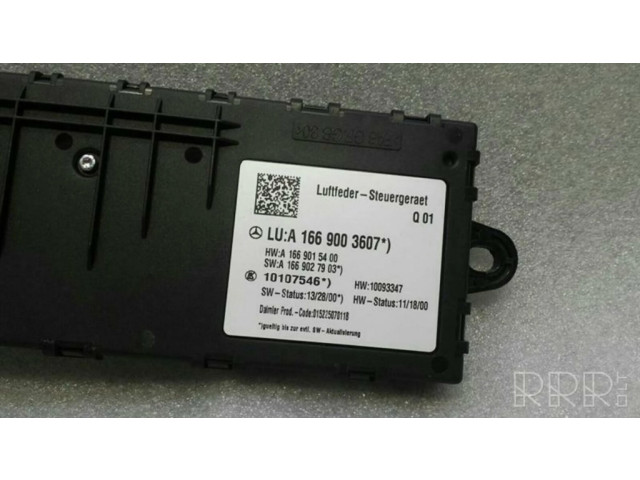 Блок управления подвески