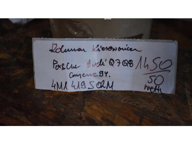    Рулевая рейка 4M1419502M555525   Porsche Cayenne (9Y0 9Y3) 2018 -  года