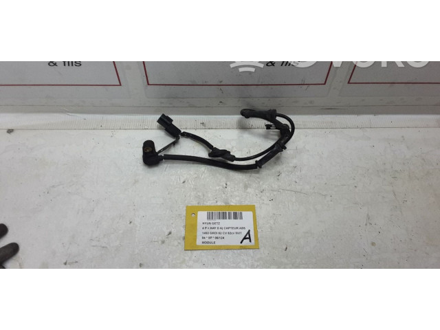 Блок управления 956711C010, 956711C010   Hyundai Getz