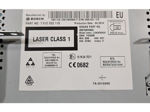 Турбина Радио/ проигрыватель CD/DVD / навигация Nissan Juke I F15 7612033119, IMPRK1449889