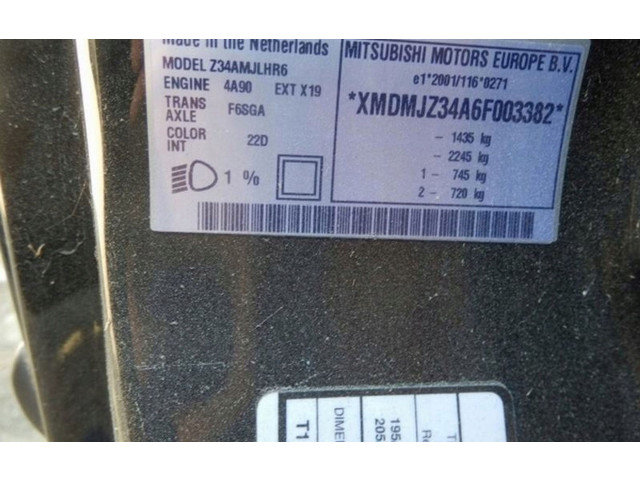 Замок багажника 0125 Mitsubishi Colt 2004 - 2008 года