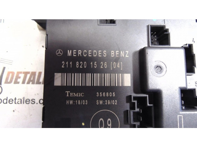 Блок управления дверью