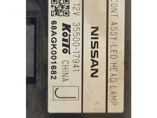 Блок управления Xenon