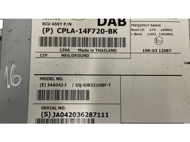 Блок управления HiFi audio