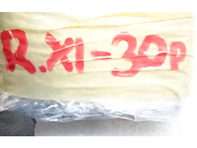 Шатун 8HZ 96380009UD Citroen C3