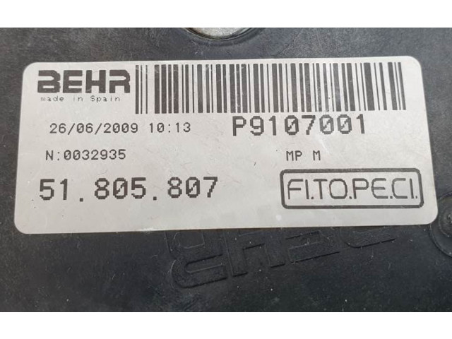 Вентилятор радиатора 51854570, 51805807 Fiat Qubo