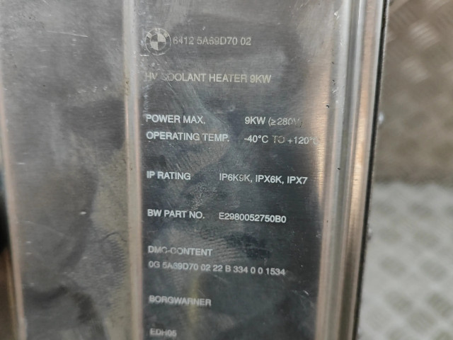 Блок управления 5A69D70 BMW i4