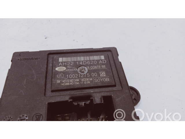 Блок управления дверью