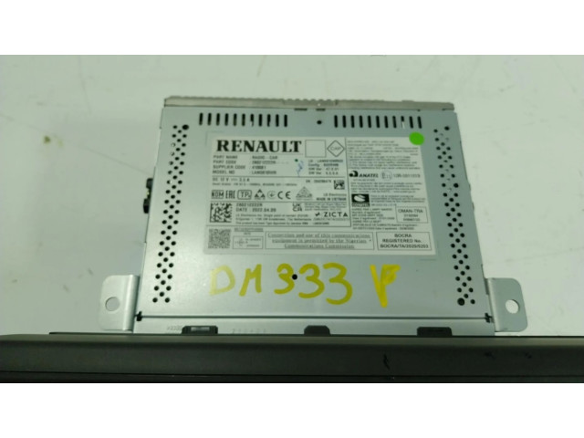 Блок управления HiFi audio