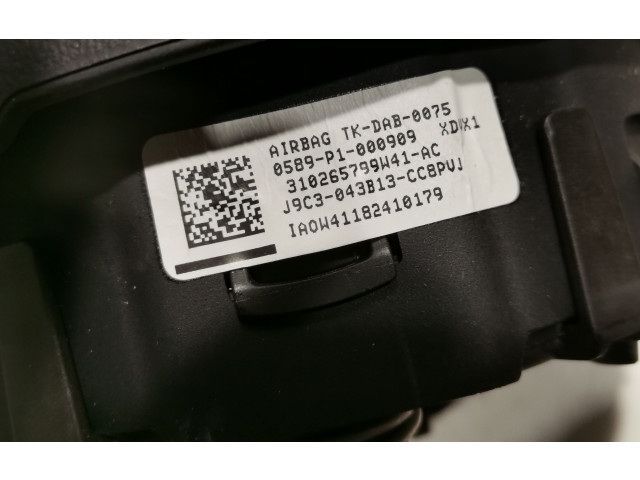 Поршень с шатуном J9C3043B13 Jaguar E-Pace