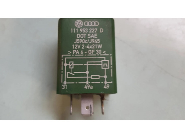 Другое реле