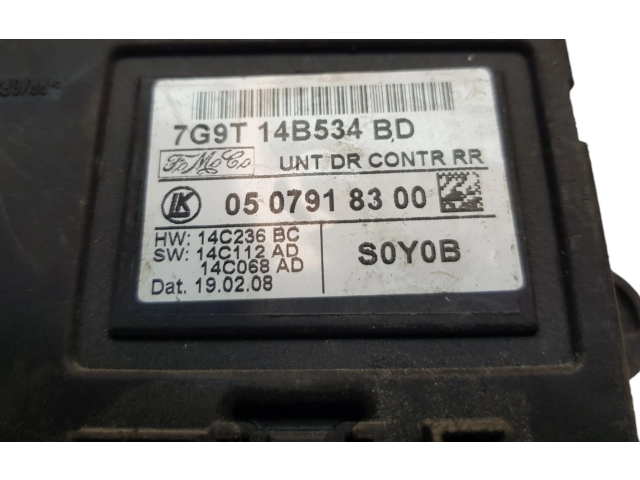 Блок управления дверью