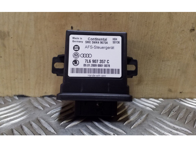 Модуль фонарей