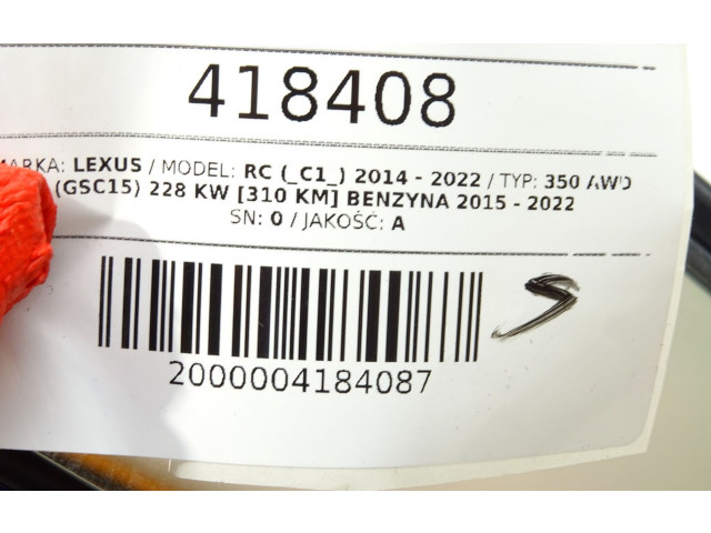 Зеркало (управляемое электричеством)       Lexus RC