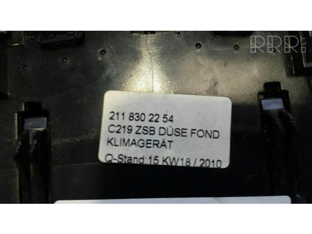 Задняя воздушная решётка