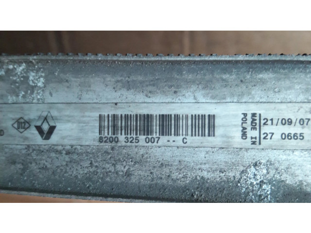 Радиатор охлаждающей жидкости