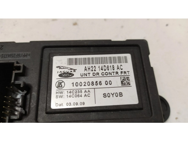 Блок управления дверью