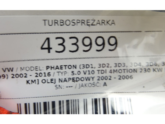 Турбина Volkswagen Phaeton  07Z145874G         