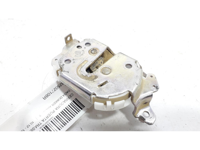 Задний замок