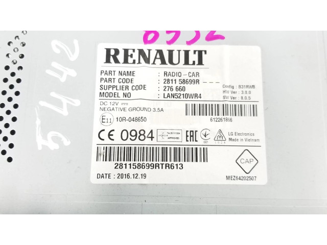 Радио/ проигрыватель CD/DVD / навигация