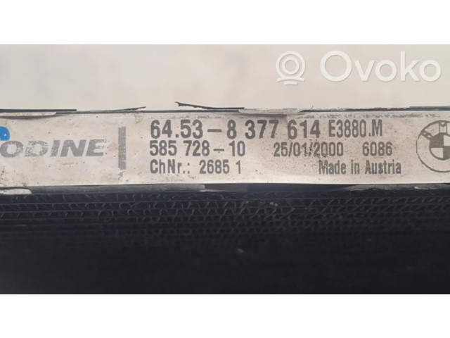 Радиатор охлаждения кондиционера воздуха