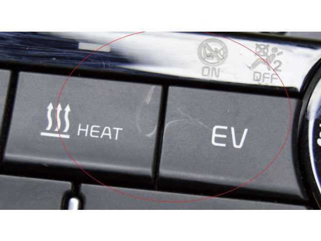 Включатель регулировки салона