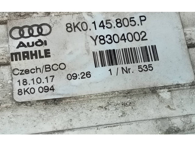 Радиатор интеркулера