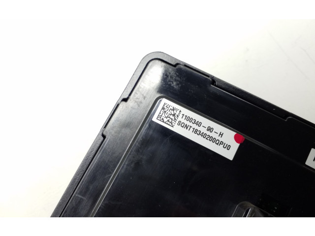 Комфортный модуль