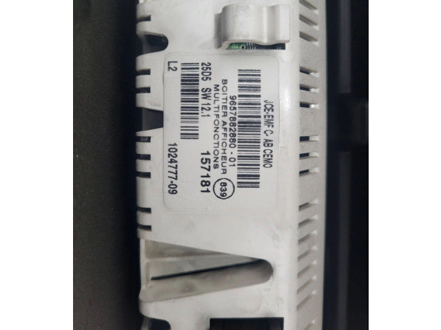 Экран/ дисплей / маленький экран