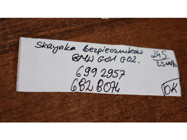 Блок предохранителей     BMW X3 G01    