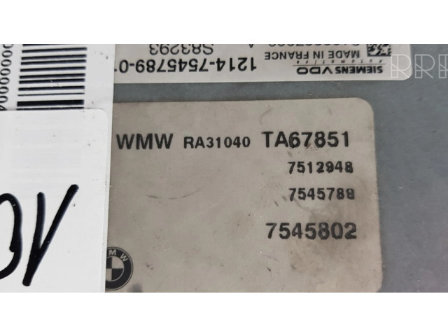 Блок управления двигателем ECU