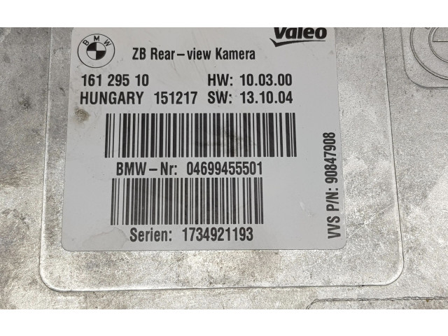 Блок управления 16129510, 6994555 BMW M2 F87