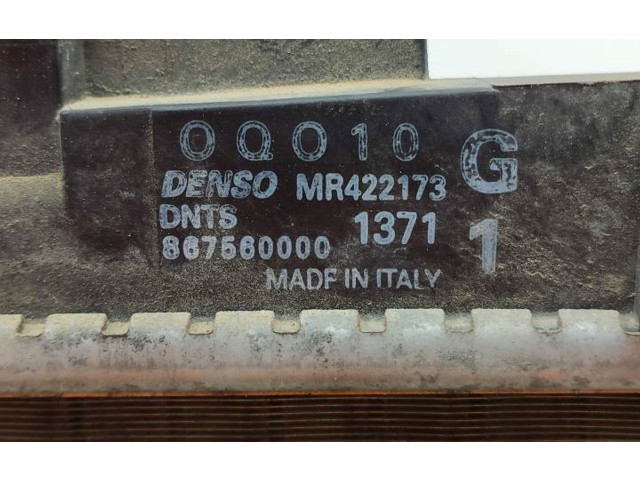 Радиатор охлаждающей жидкости