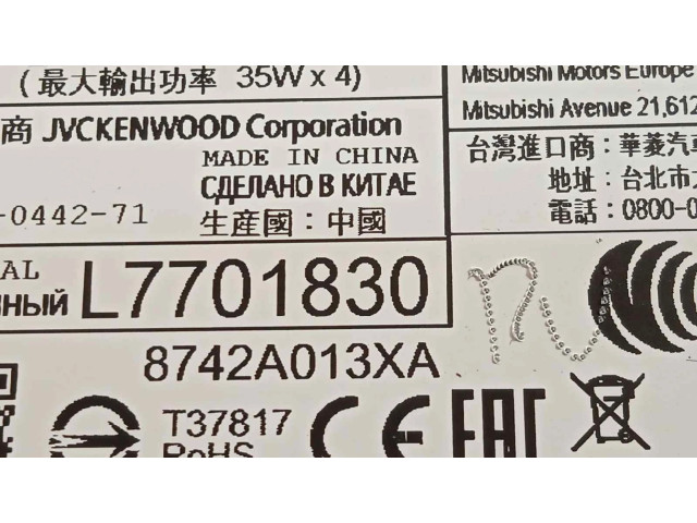 Радио/ проигрыватель CD/DVD / навигация