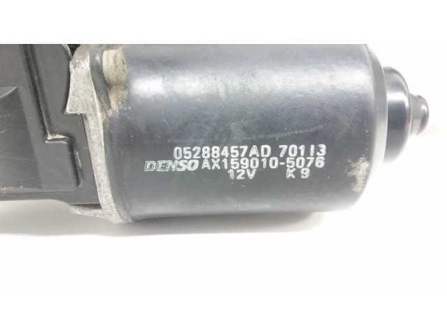 Комплект механизма стеклоочистителей