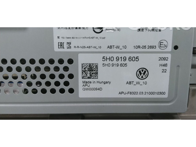 Дисплей 5H0919605 Volkswagen Caddy