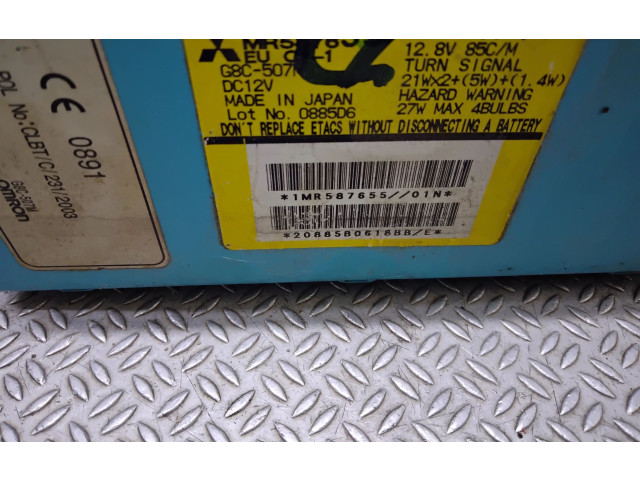 Блок предохранителей 1MR587655 Mitsubishi Grandis