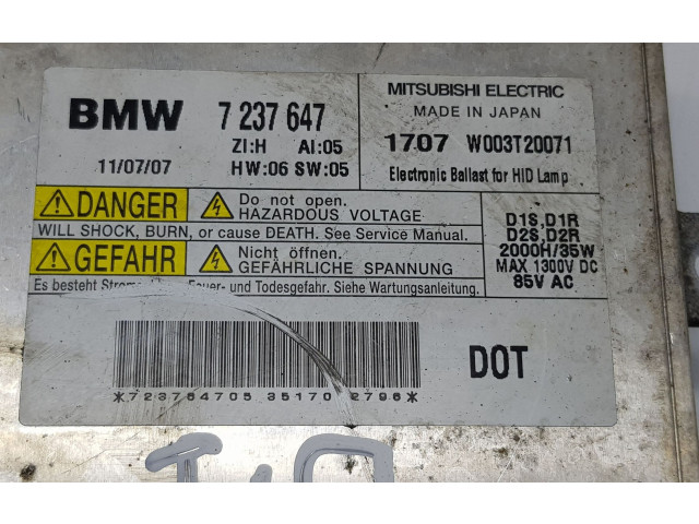 Блок управления Xenon