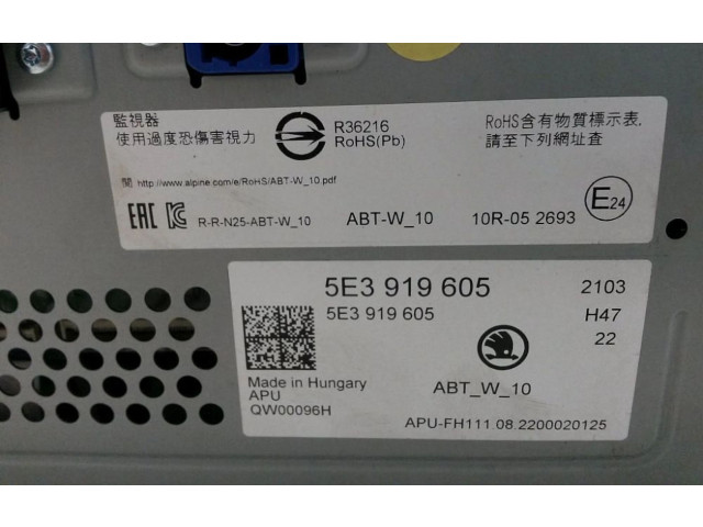 Экран/ дисплей / маленький экран 5E3919605, 5E3919605   Skoda Octavia Mk4       