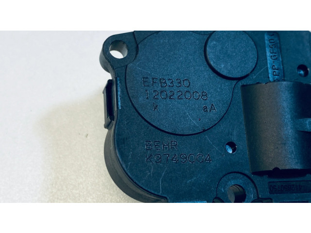 Двигатель задвижки потока воздуха