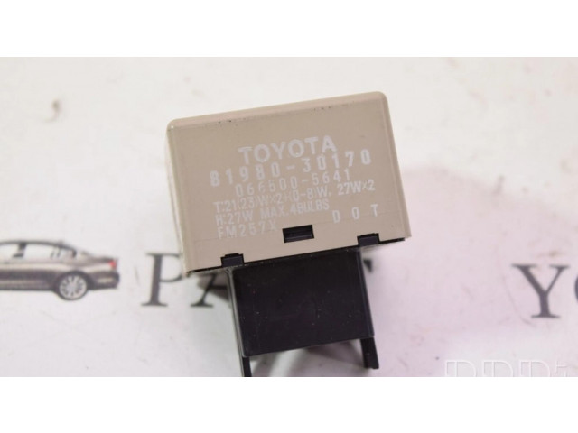 Другое реле